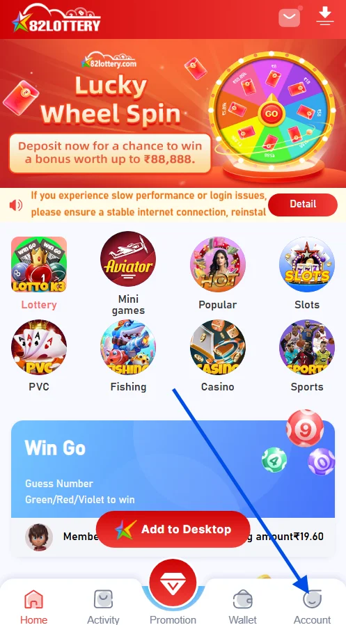 go to account page