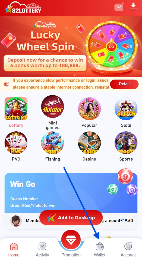 go to wallet page