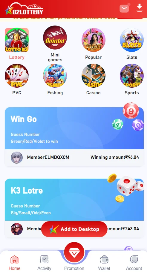play lottery games